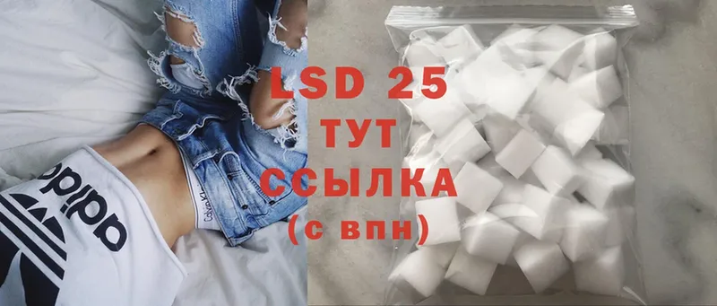 blacksprut зеркало  Елабуга  LSD-25 экстази кислота 