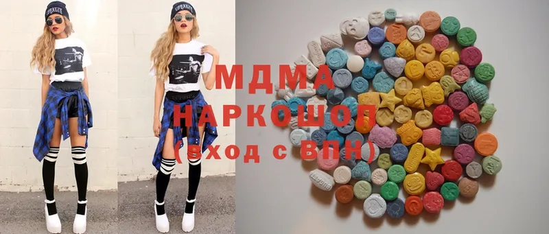 MDMA кристаллы  наркота  Елабуга 